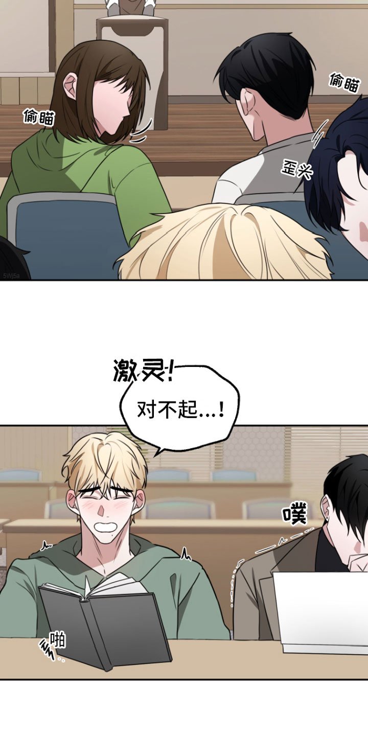 第2章：去喝酒