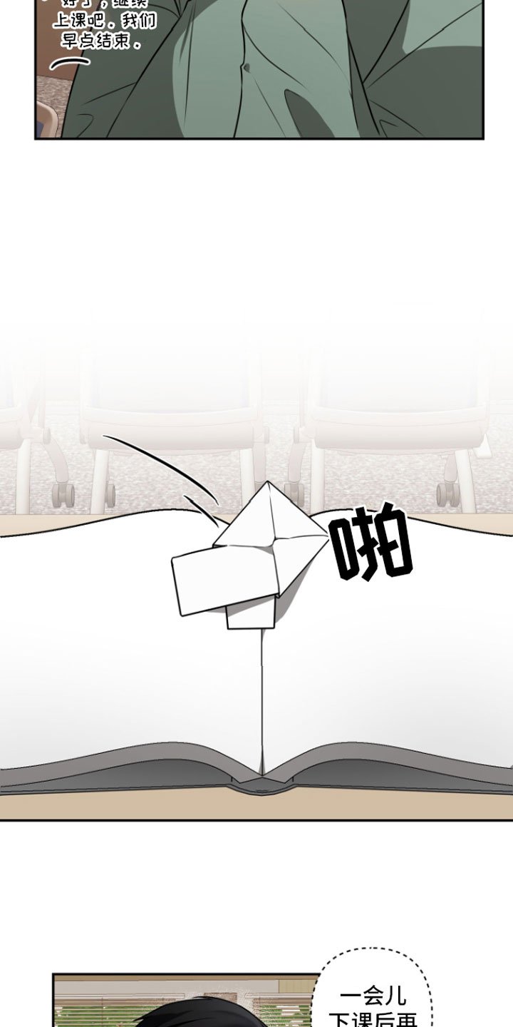 第2章：去喝酒