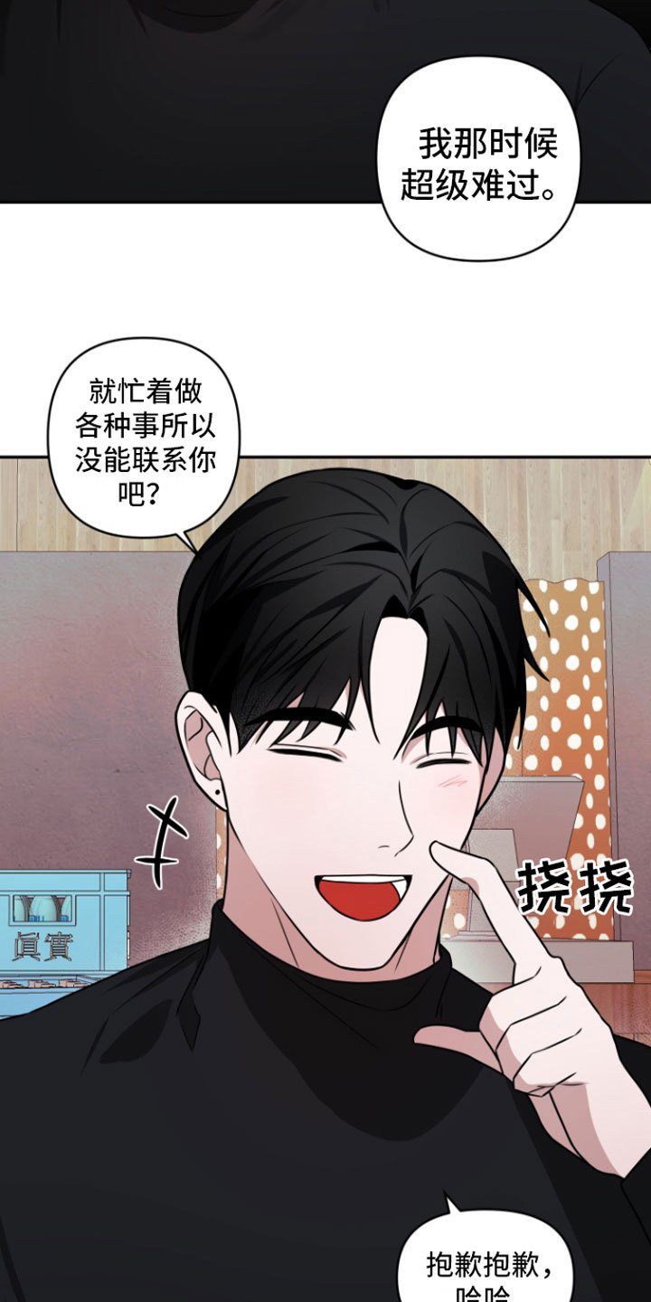 第2章：去喝酒