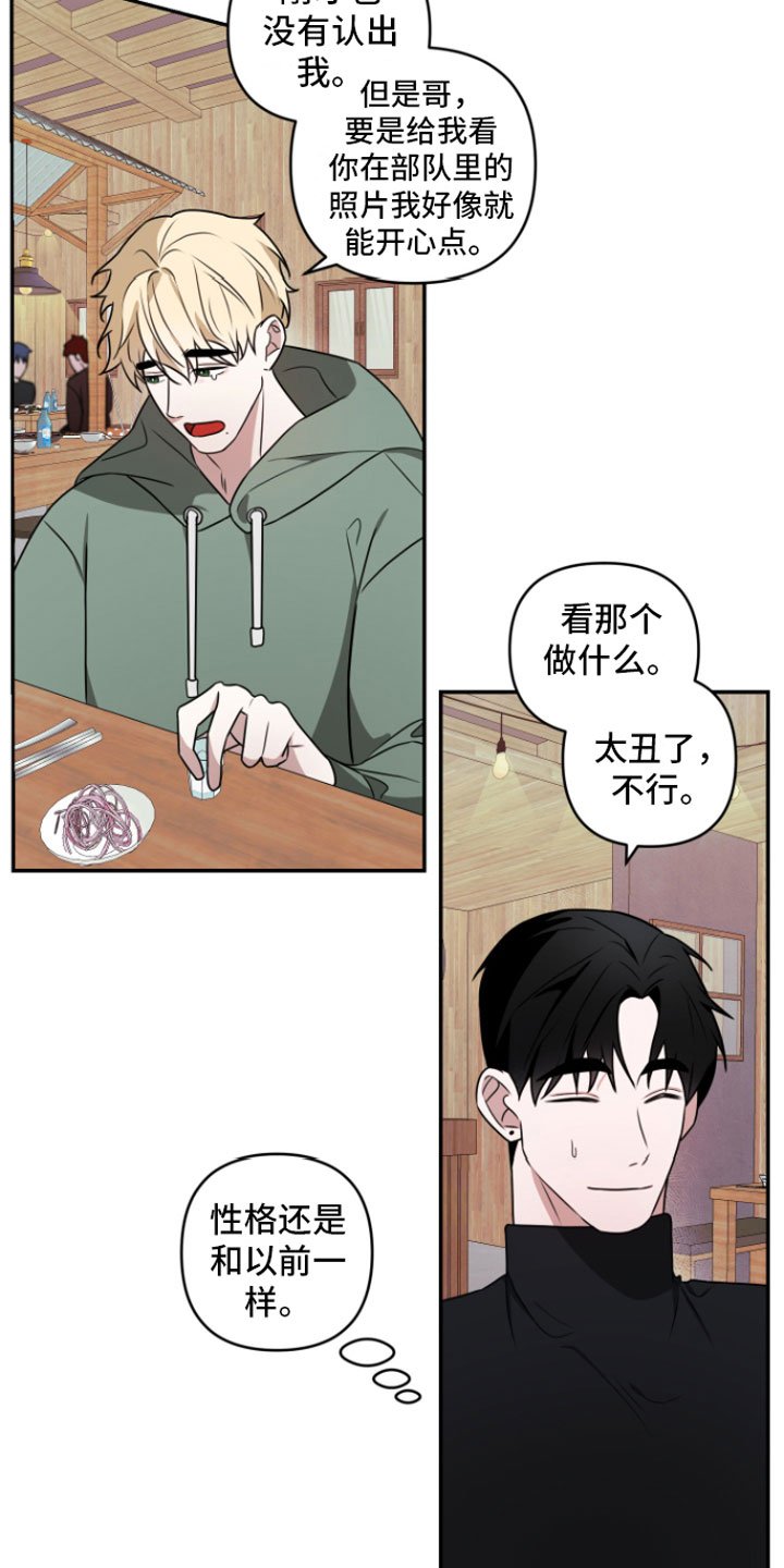 第2章：去喝酒