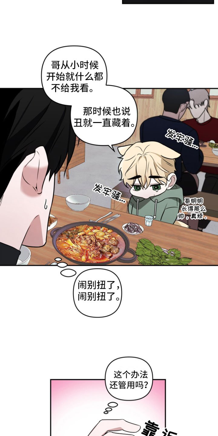 第2章：去喝酒