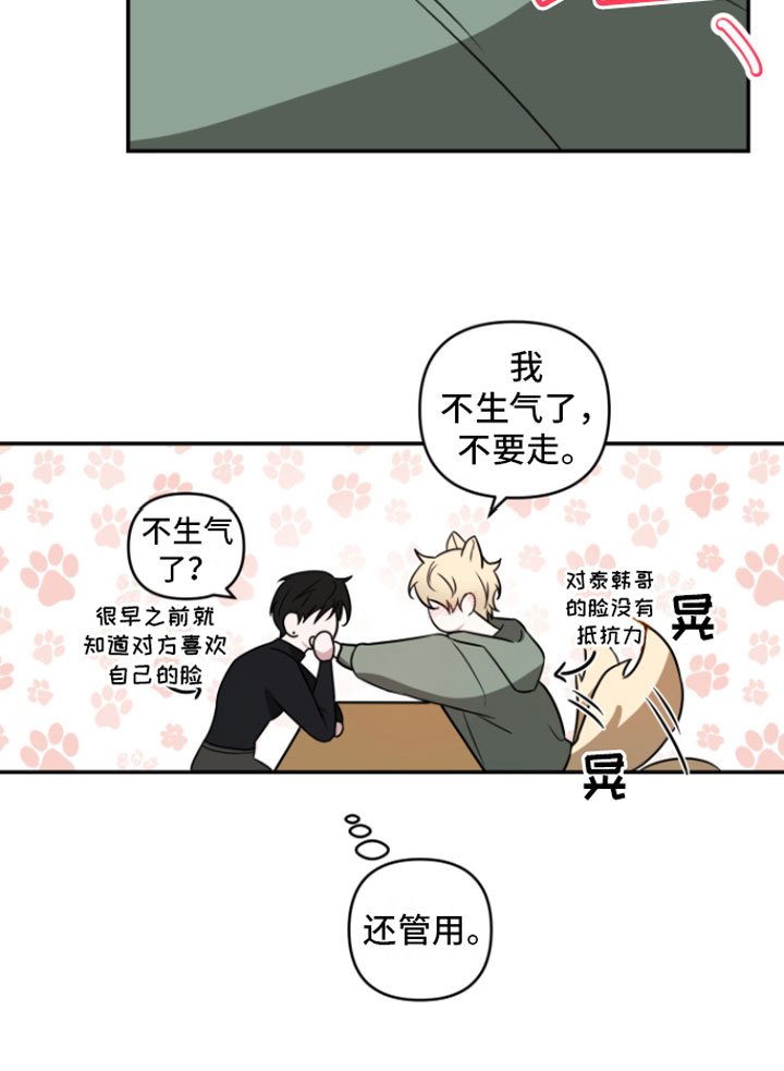 第2章：去喝酒
