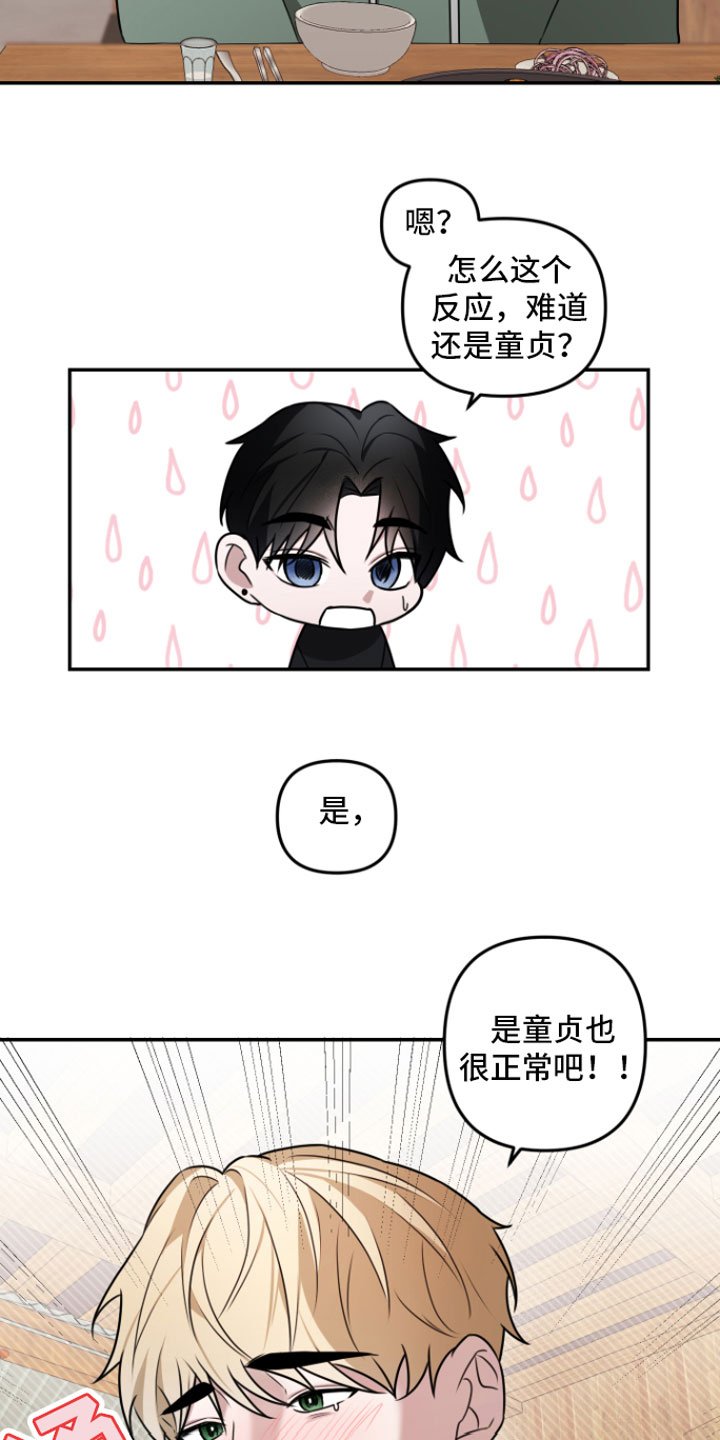 第3章： 示范一下