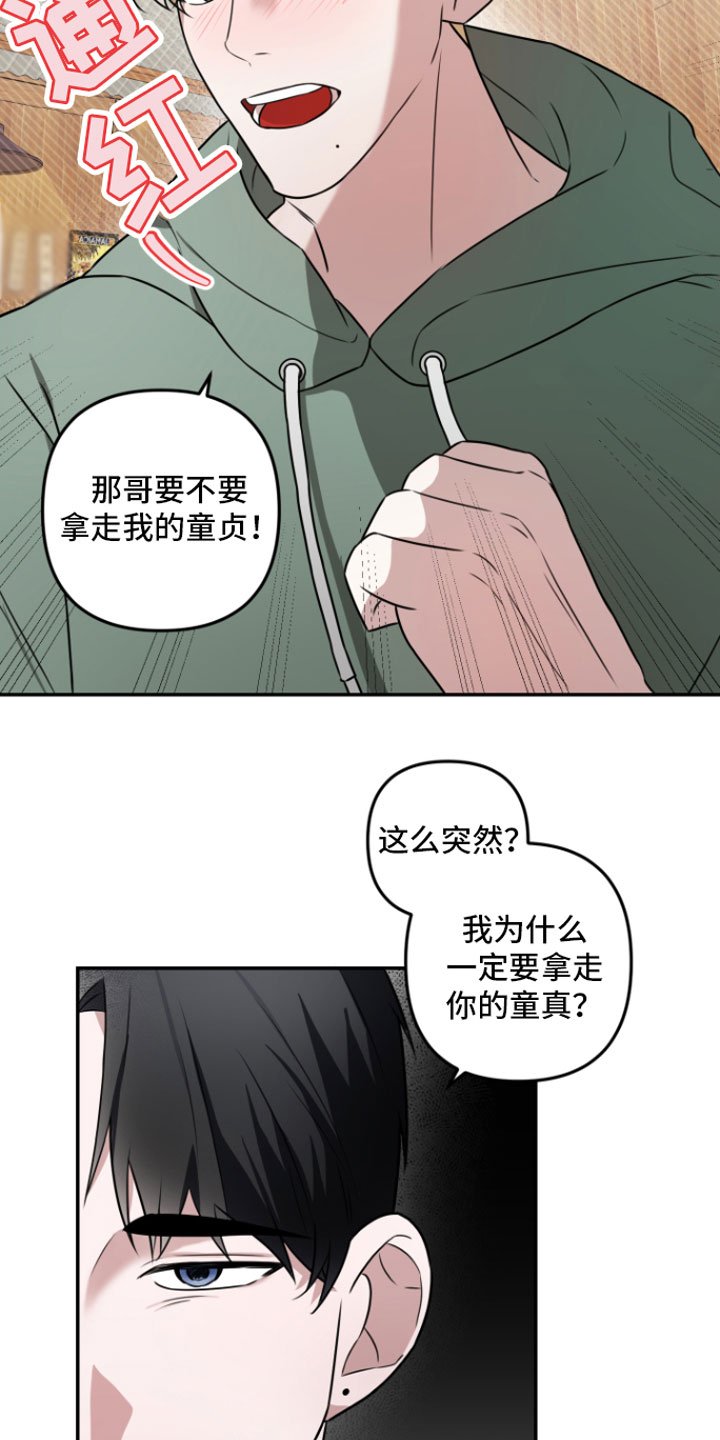 第3章： 示范一下