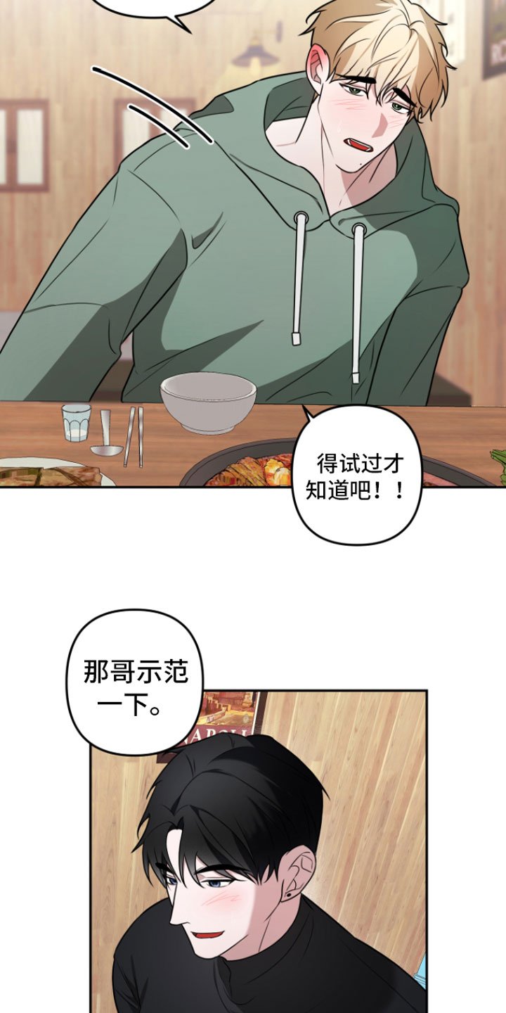 第3章： 示范一下