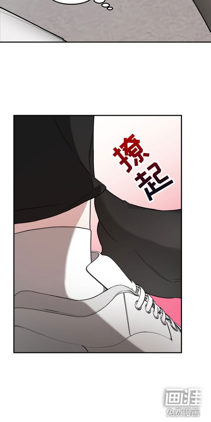 第4章：晚安