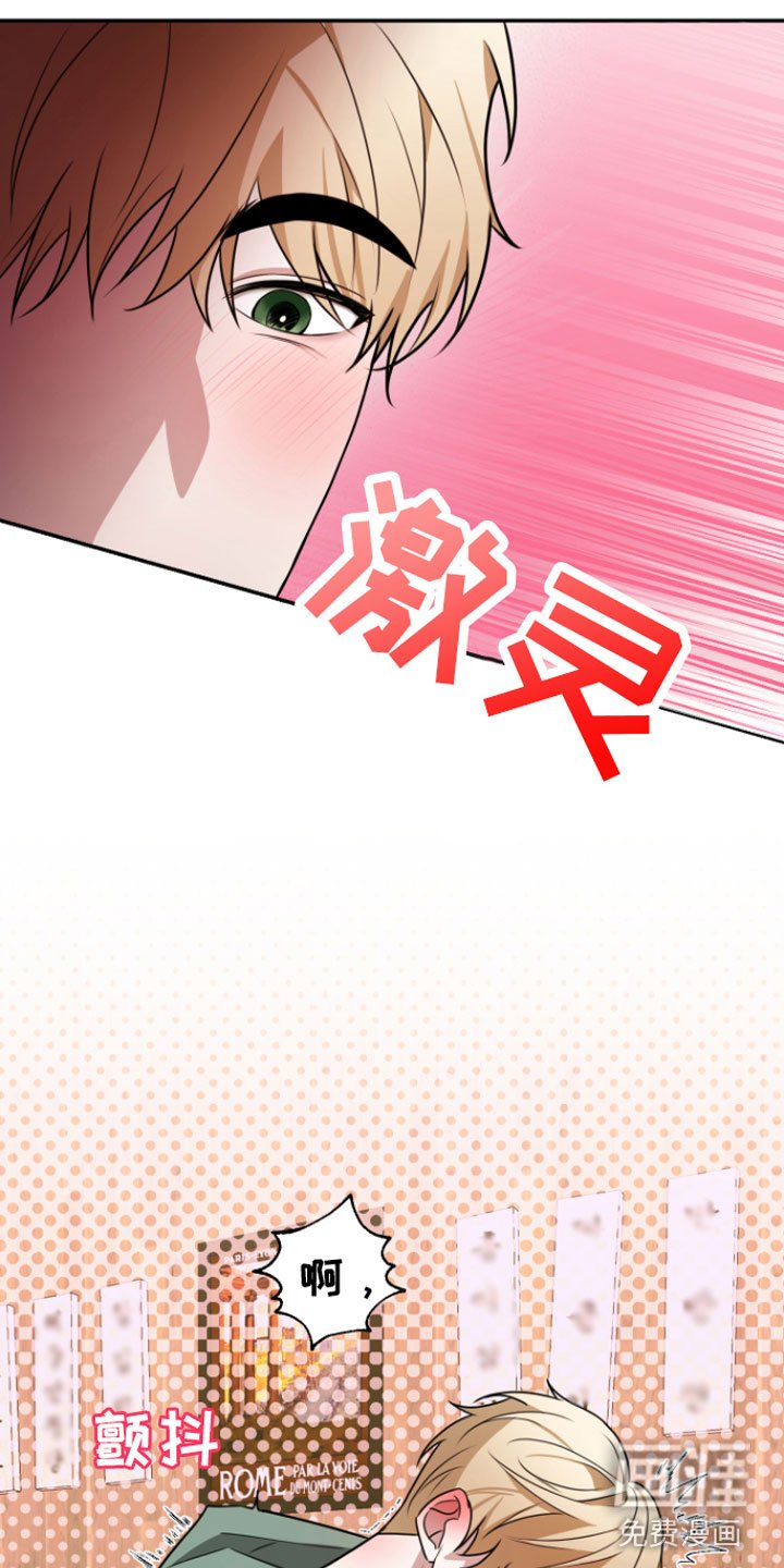 第4章：晚安