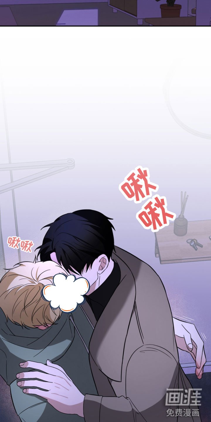第4章：晚安