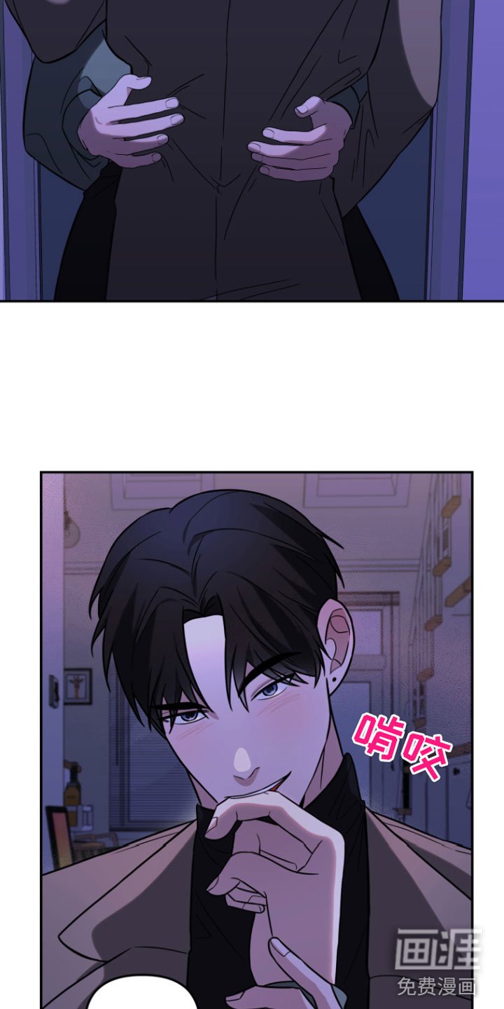 第4章：晚安