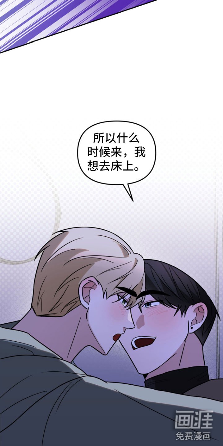 第4章：晚安