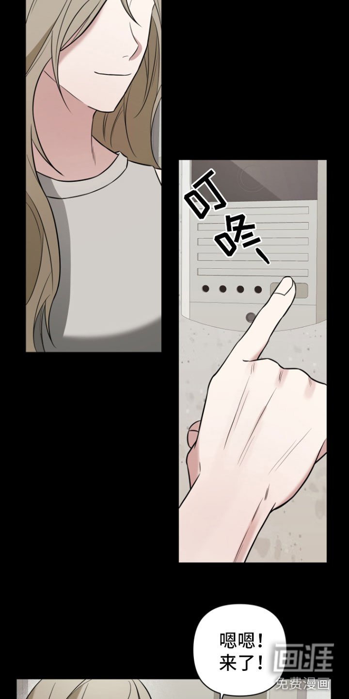 第5章：初遇