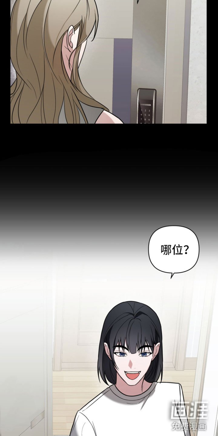 第5章：初遇