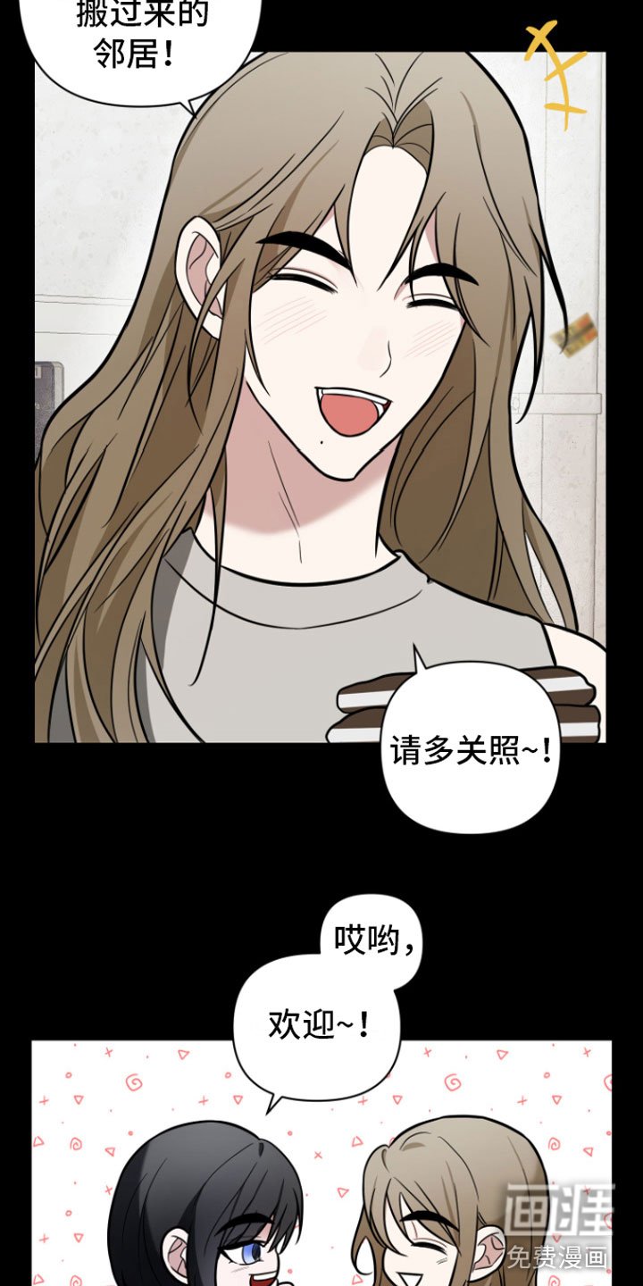 第5章：初遇
