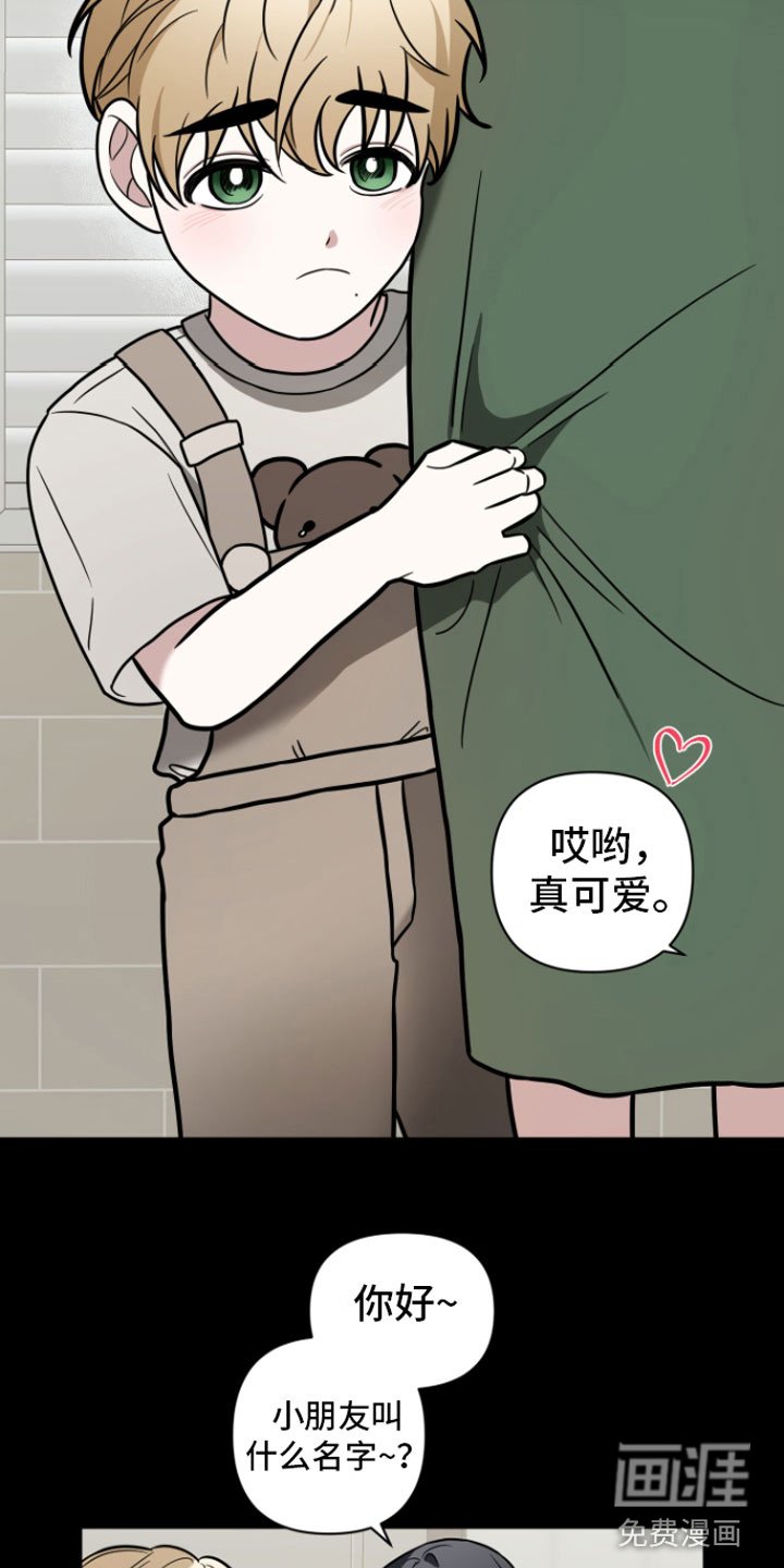 第5章：初遇