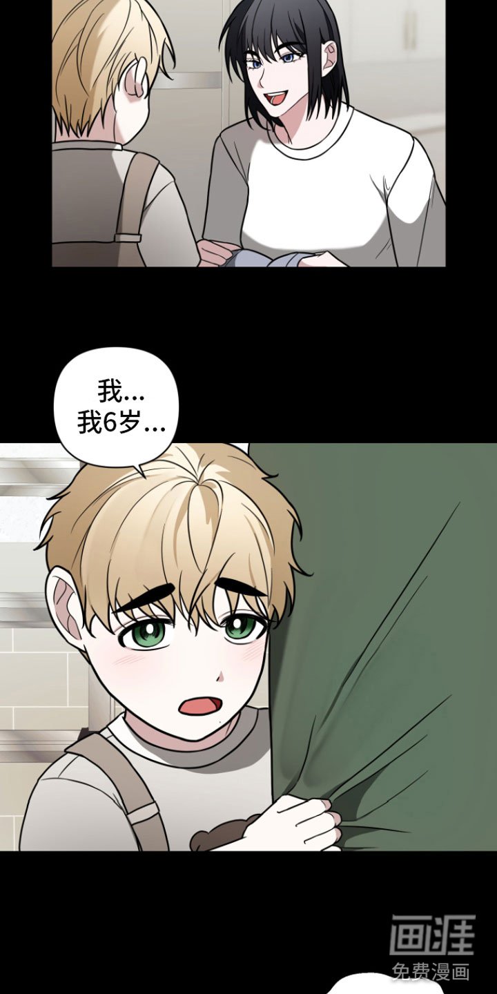 第5章：初遇