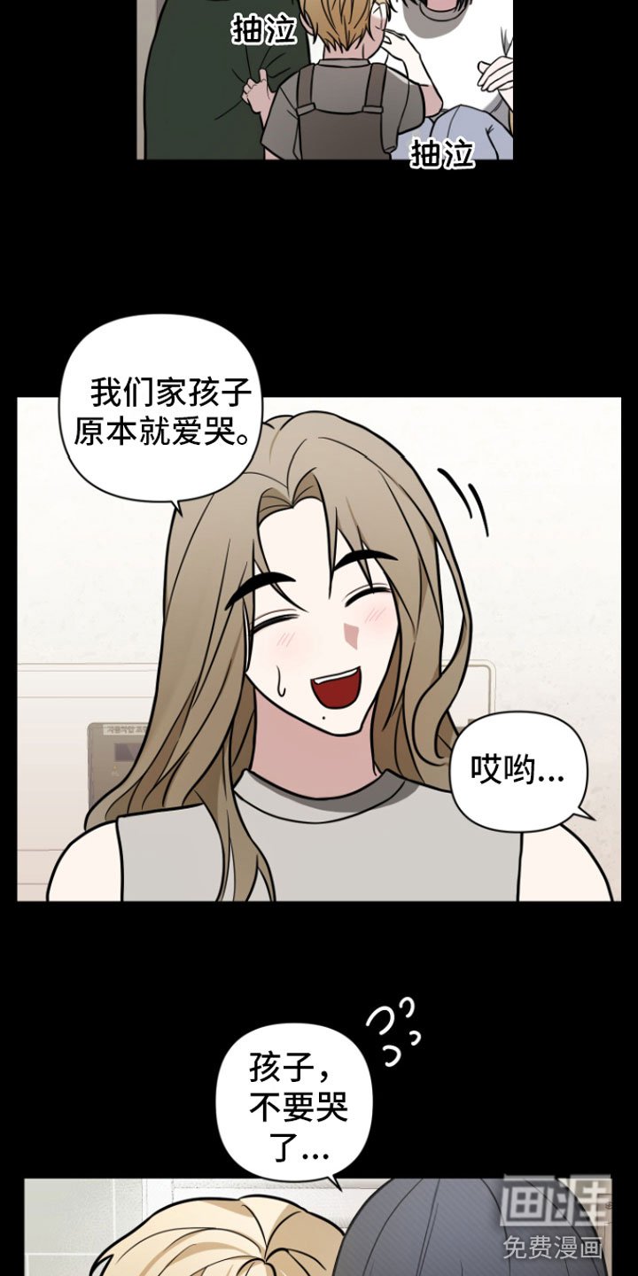 第5章：初遇