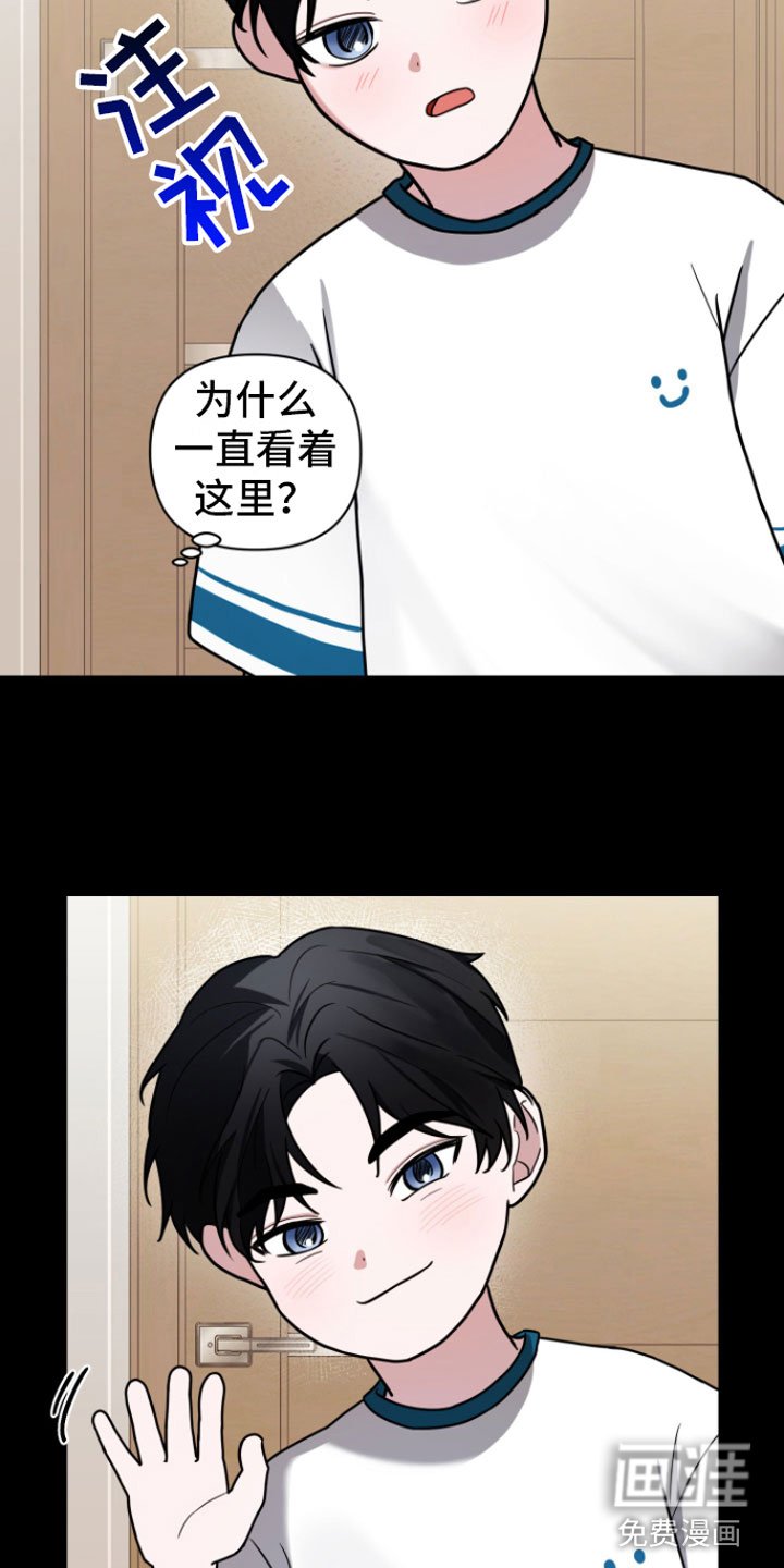 第5章：初遇