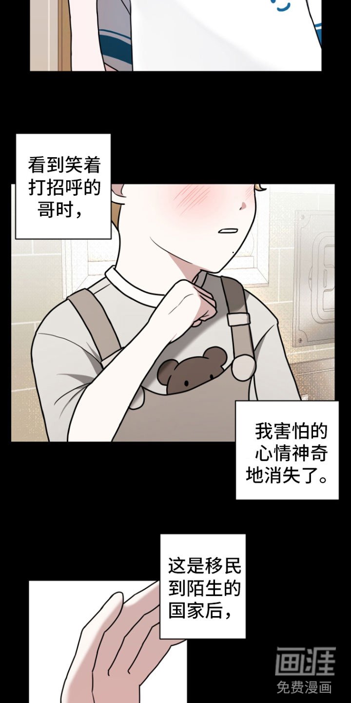 第5章：初遇