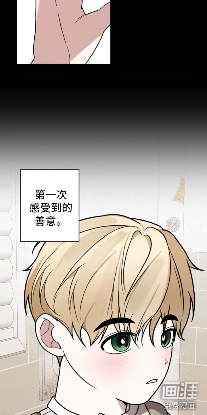 第5章：初遇