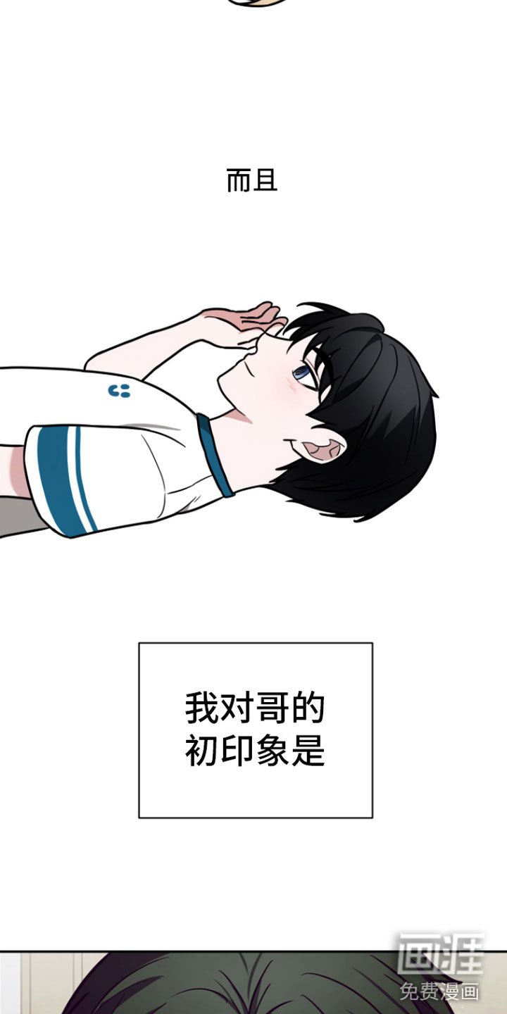 第5章：初遇