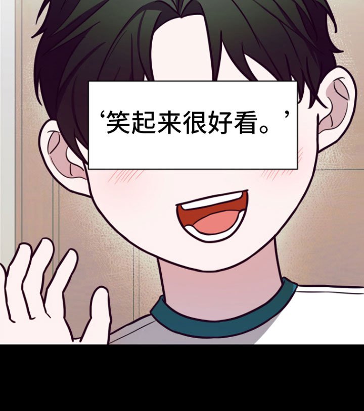 第5章：初遇