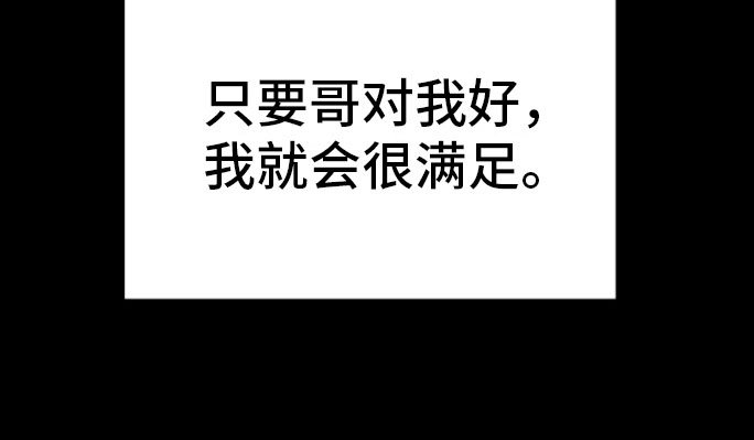 第5章：初遇
