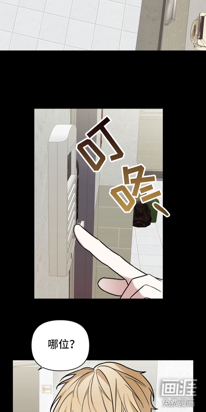第6章：暗恋