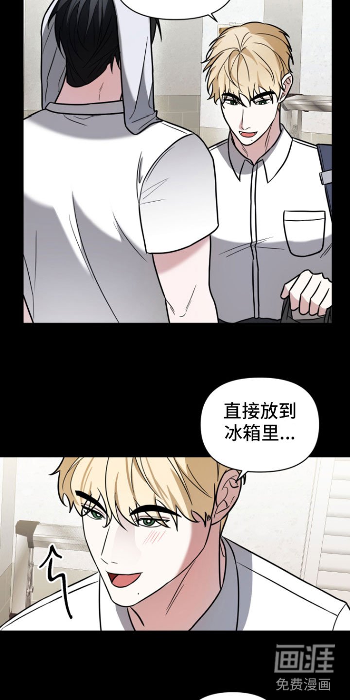 第6章：暗恋