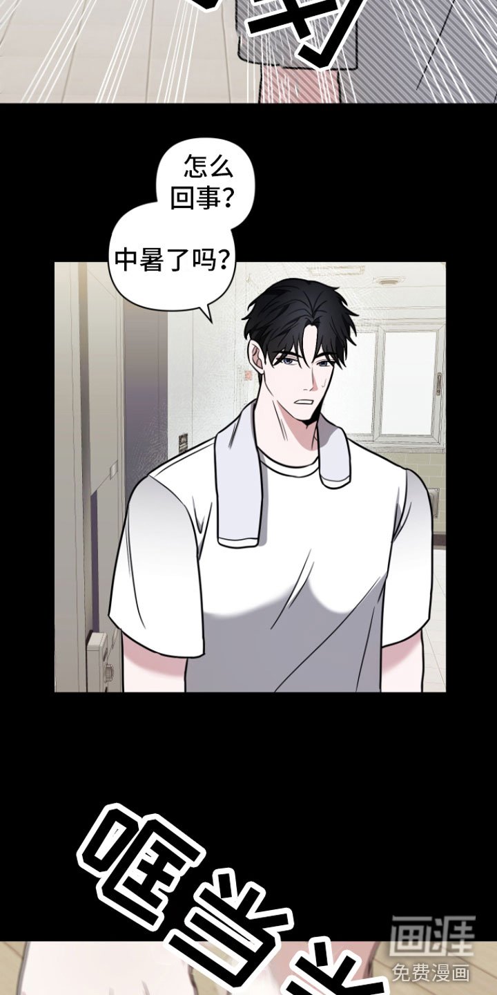 第6章：暗恋