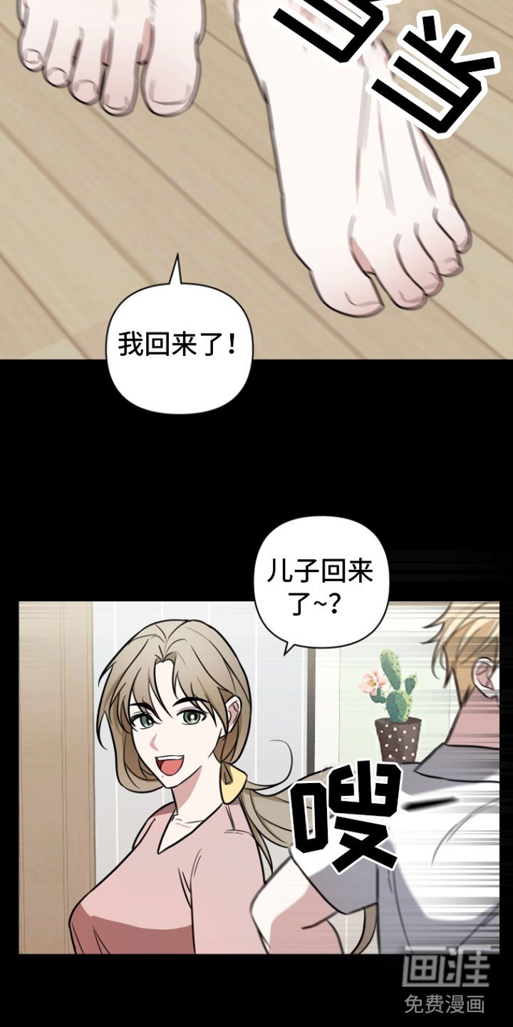 第6章：暗恋
