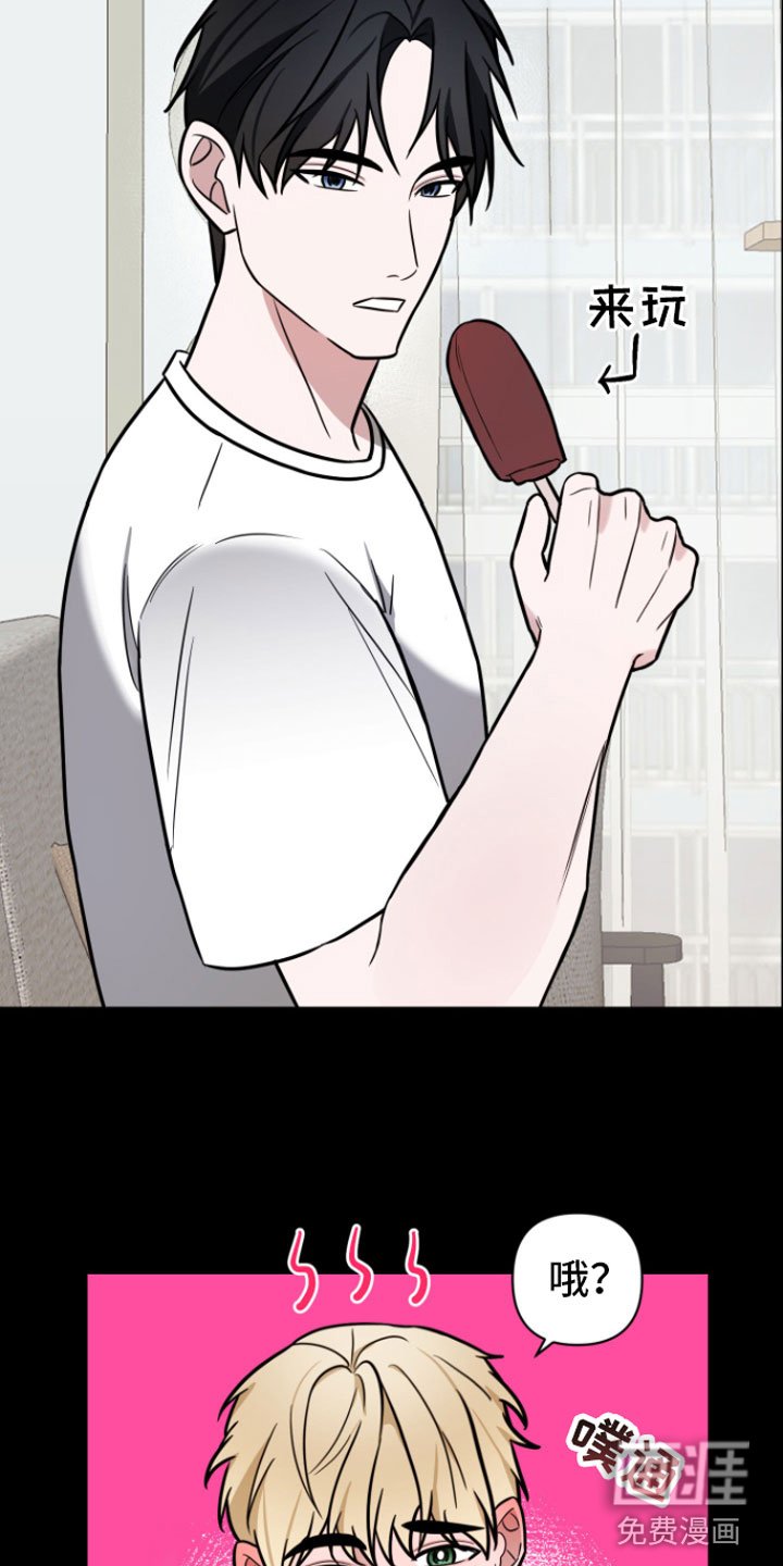 第6章：暗恋