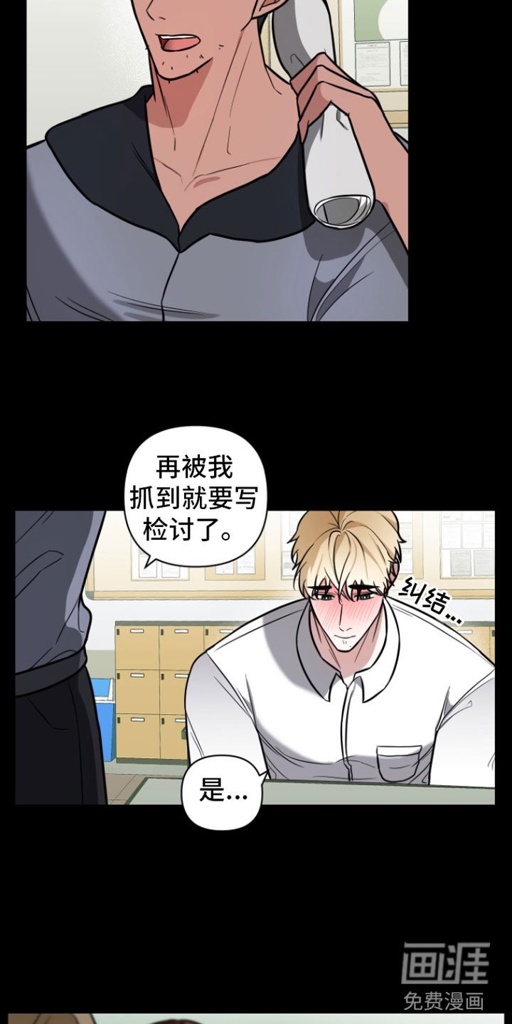 第7章：助攻