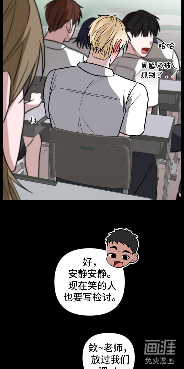 第7章：助攻