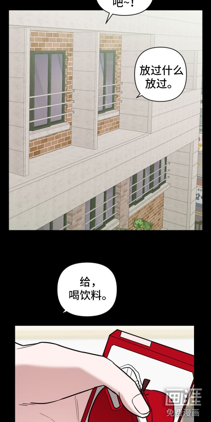 第7章：助攻