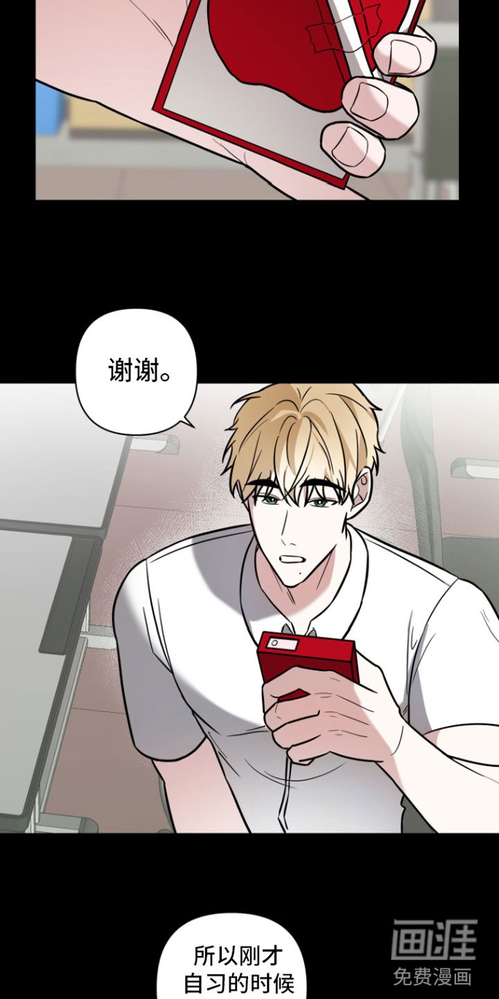 第7章：助攻