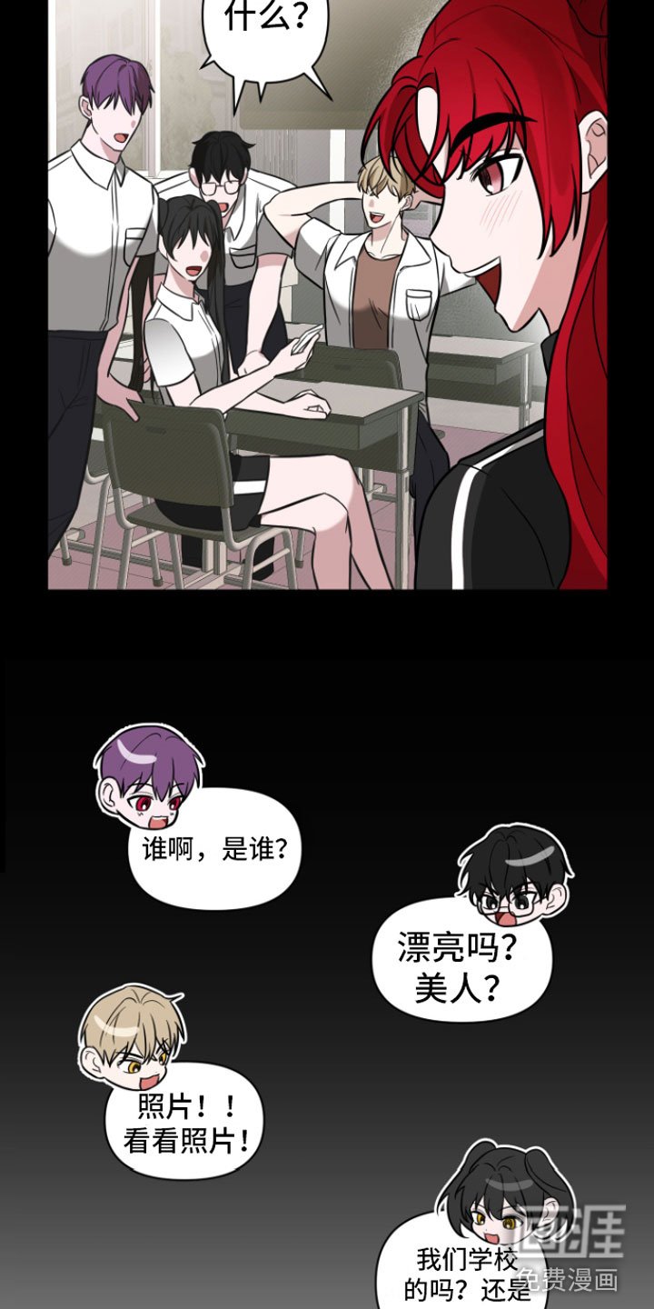 第7章：助攻