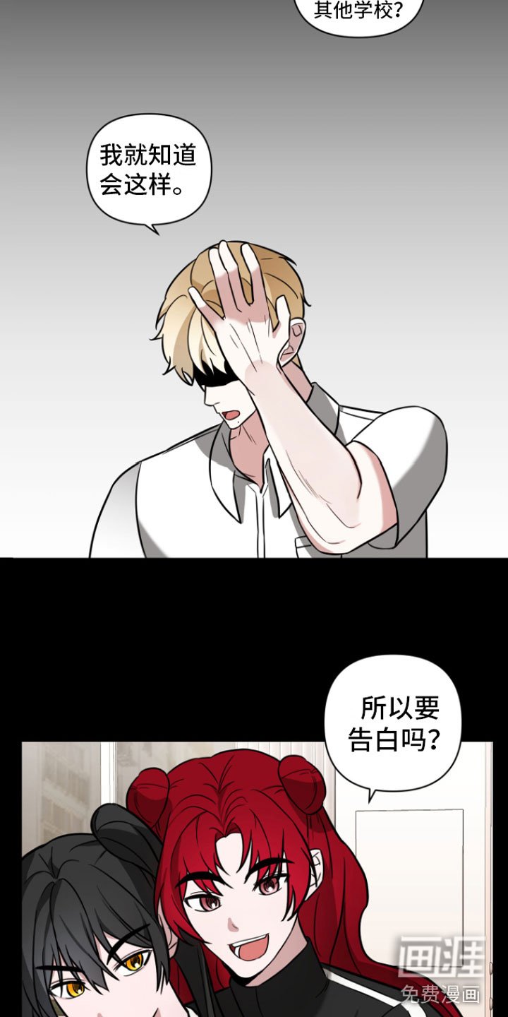 第7章：助攻
