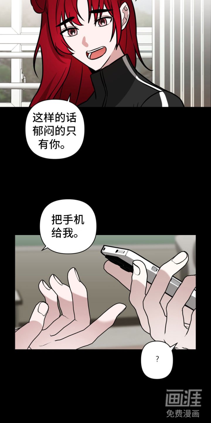 第7章：助攻