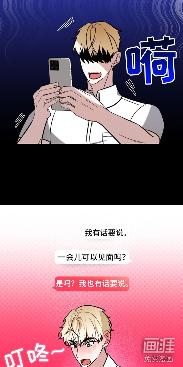 第7章：助攻