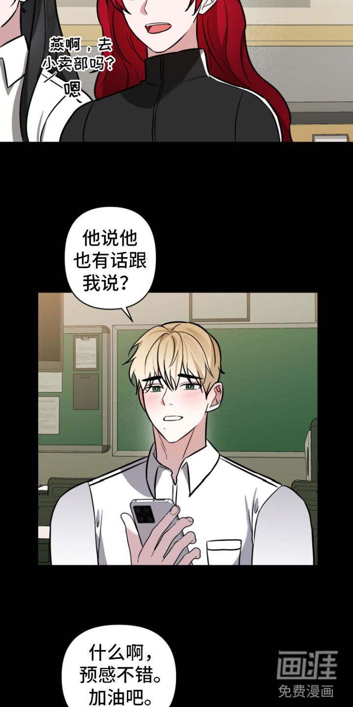 第8章：有话说