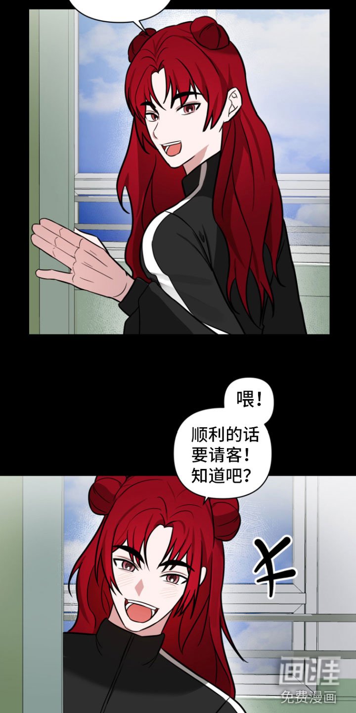 第8章：有话说