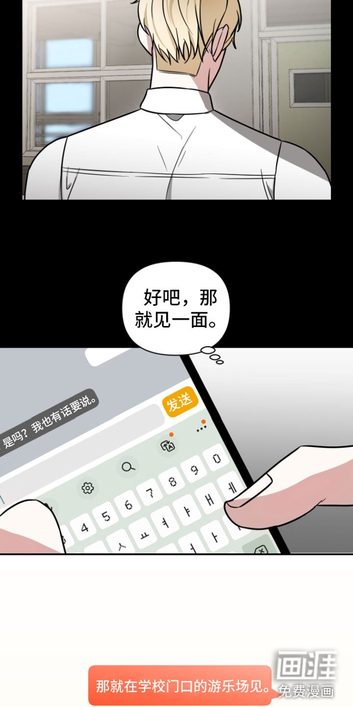 第8章：有话说