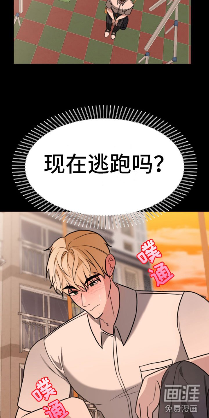 第8章：有话说