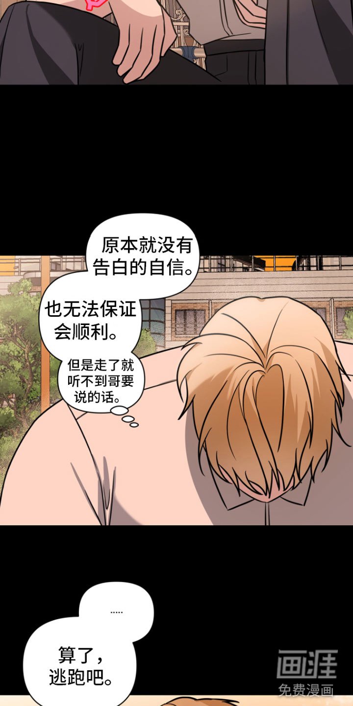 第8章：有话说