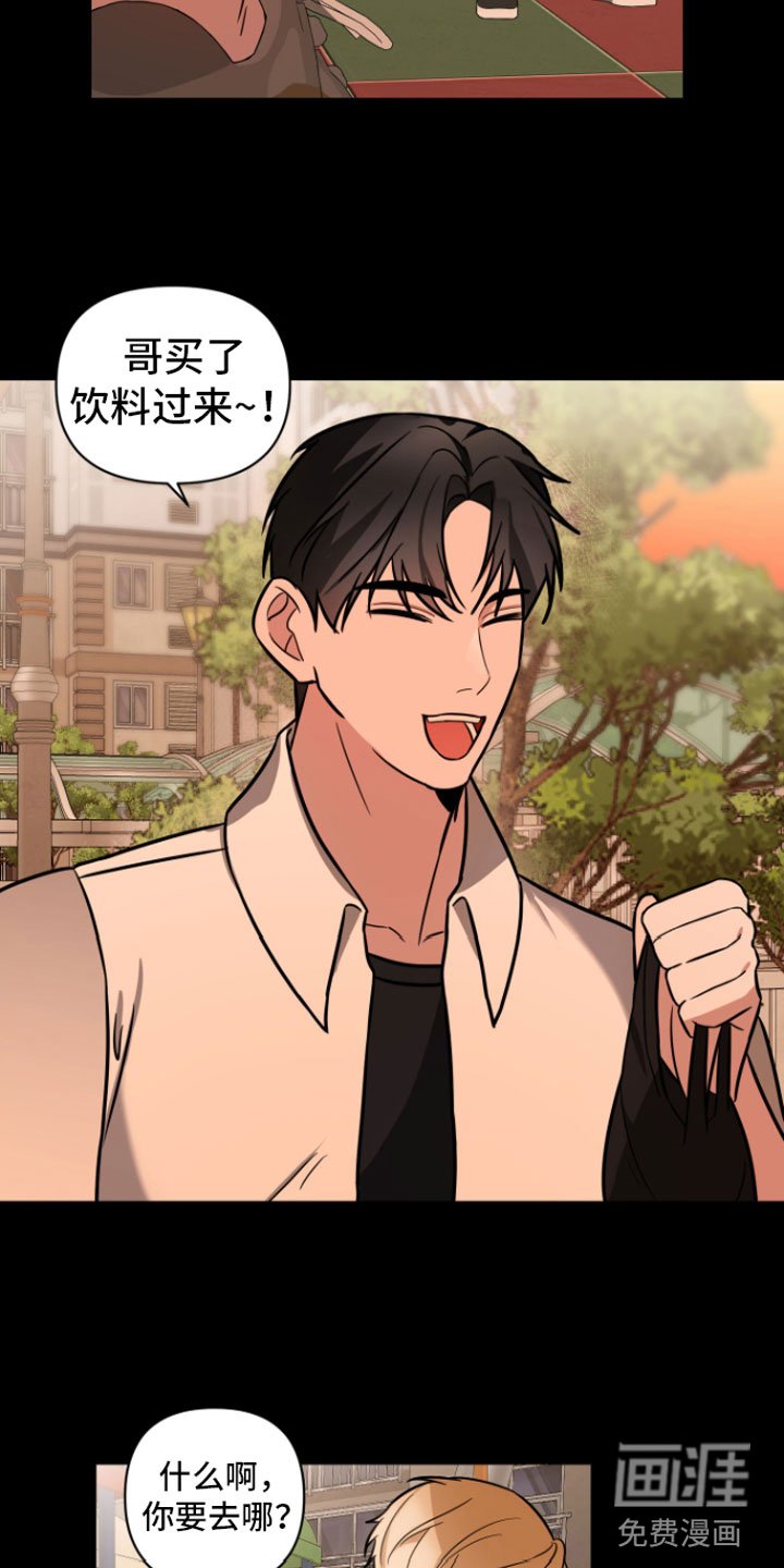 第8章：有话说
