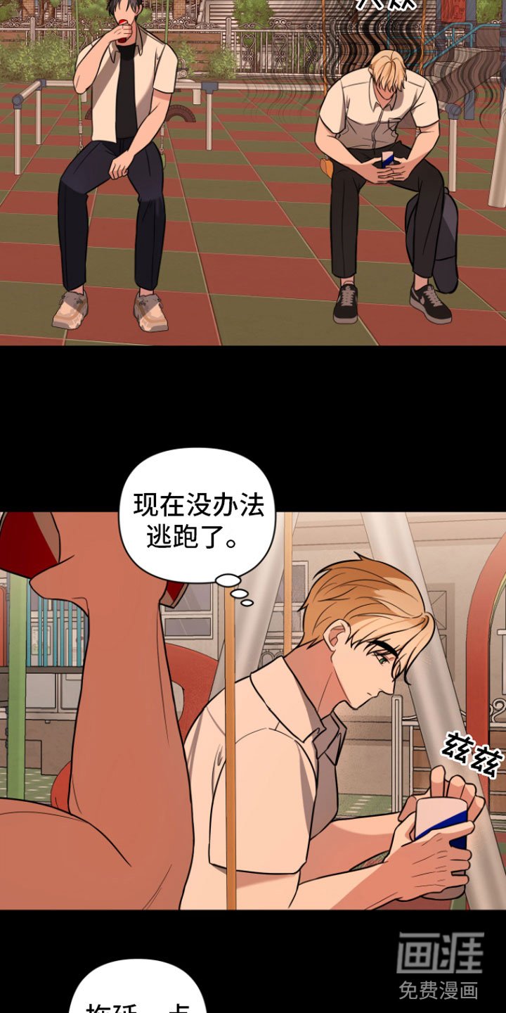 第8章：有话说