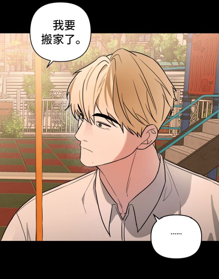第8章：有话说