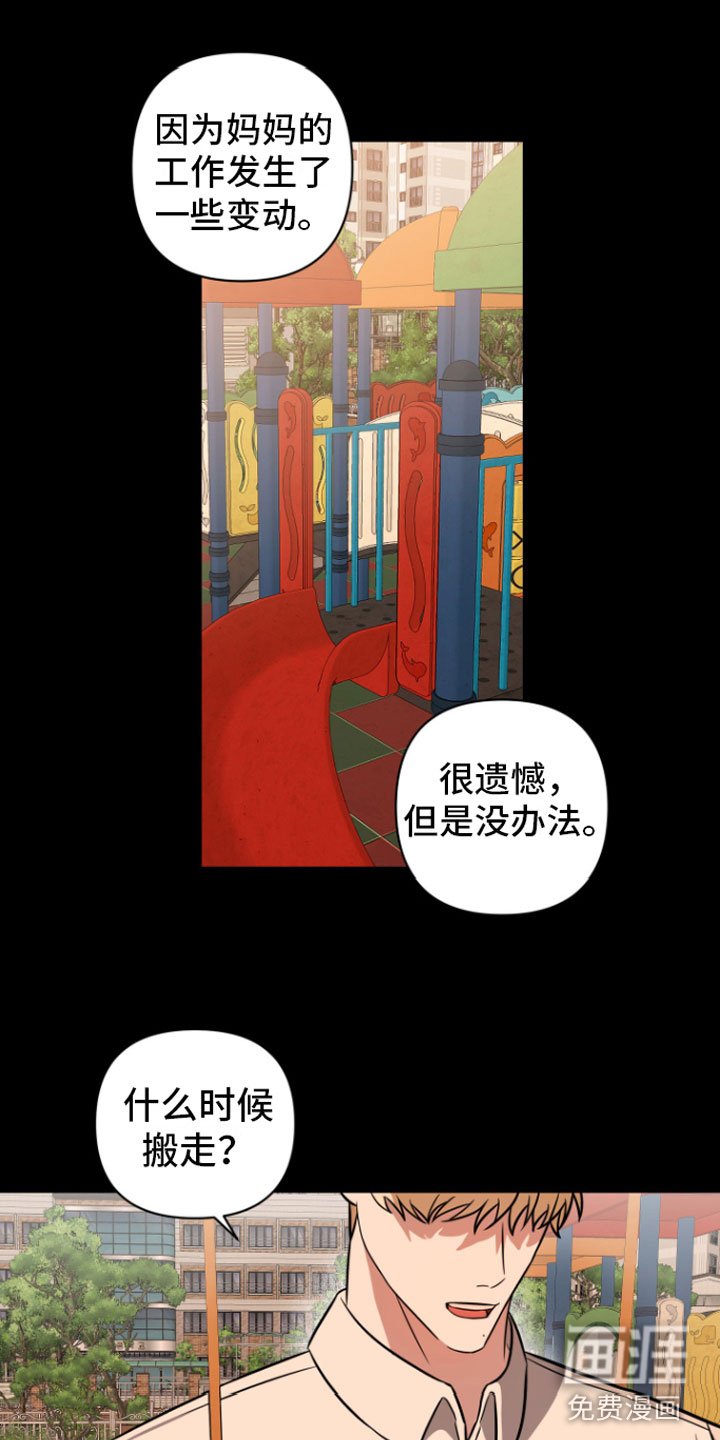 第8章：有话说