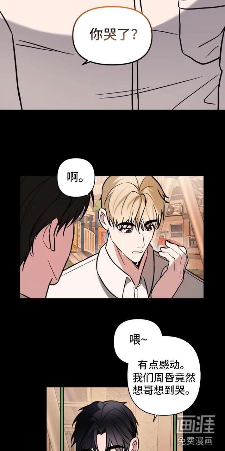 第8章：有话说