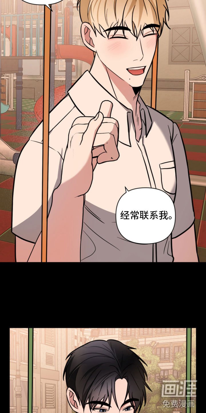 第8章：有话说